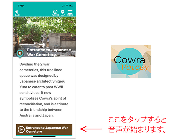 Cawra voices 日本人墓地