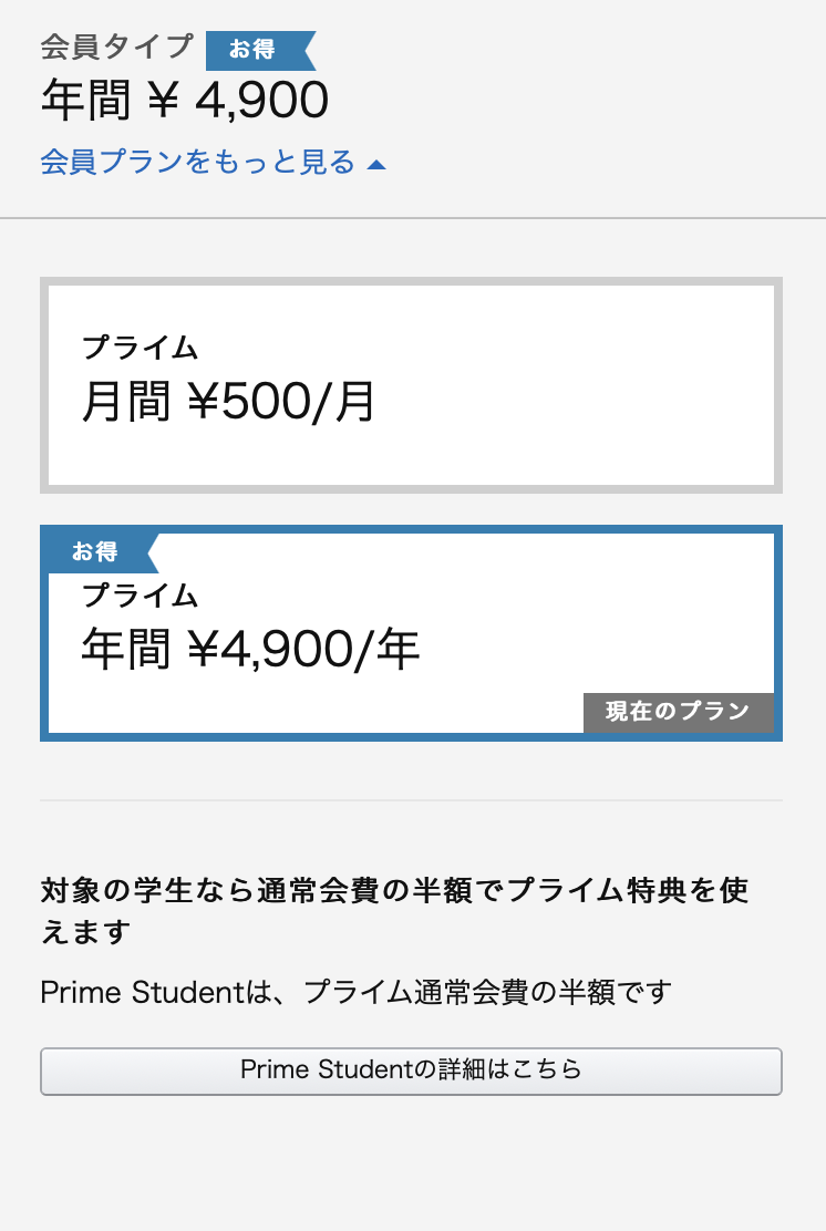 Googleフォト有料化へ 移行ならamazonフォトがおすすめな7つ Aの理由 安心お得な写真バックアップ方法 フォトラベラー Yori Hirokawa