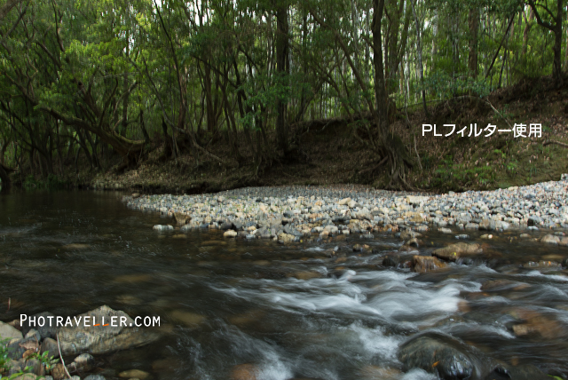 川の流れ　CPL使用