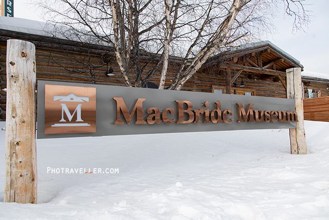 カナダ マクブライド博物館 ホワイトホース